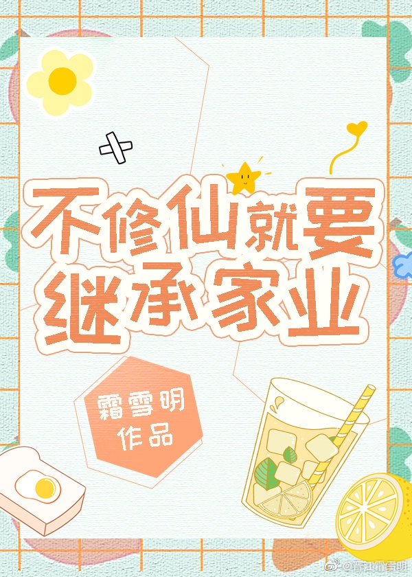 我看神明皆有病[无限]