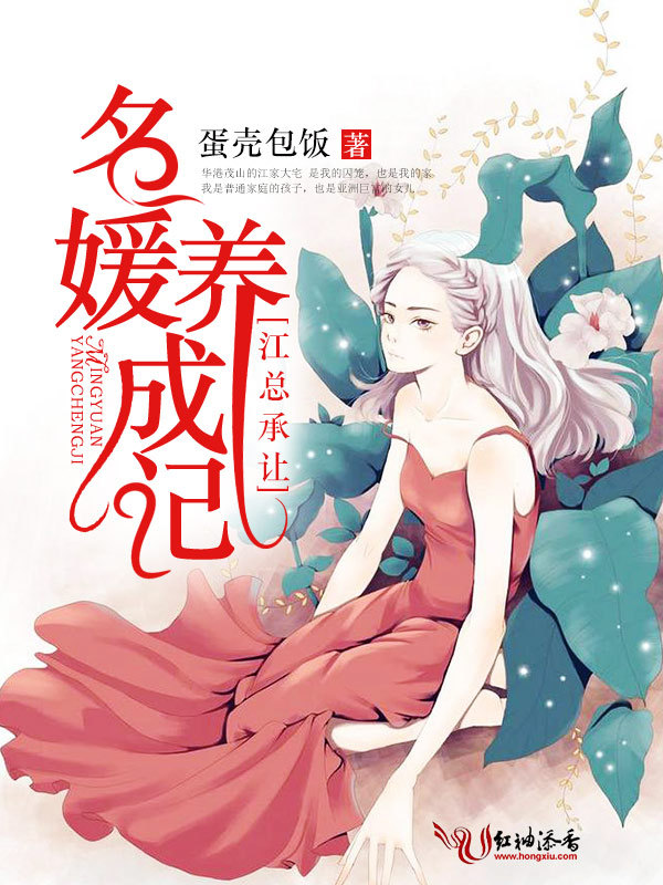 重生八零小保姆