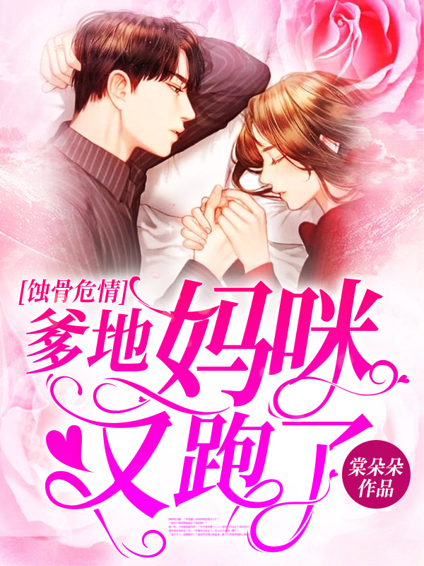 正人君子的我怎么可能是魔头